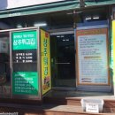 산수모밀 이미지