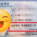 새희망 행정사 사무소 이미지
