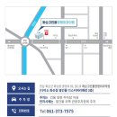 화순고인돌정형외과의원 이미지