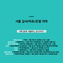 페리카나(정관점) 네이버블로그