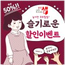 공간샘스터디카페동탄2 이미지