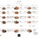 선식당 이미지