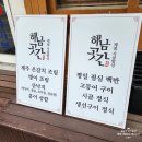 오금로46길 이미지