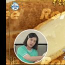 나래베이커리2호
