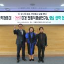 미경전통식문화연구소 강원일보