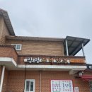 창평중학교 | 담양 창평 맛집 창평두레맛집에서 게장백반 먹은 후기