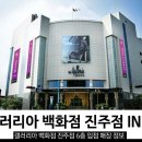 MLB진주점