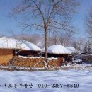 덕산저수지민박