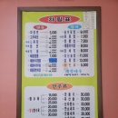 대청마루옛날손짜장 이미지