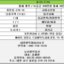 수양빌 이미지