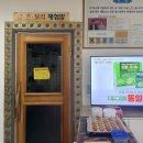 포항목욕탕 | 포항세신 포항사우나세신 “포항탕”에서 가성비 세신 꼼꼼하게 받은 포항목욕탕 내돈내산 후기