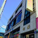 수풀노래연습장 이미지
