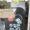 잔치국수 - 포천시 화동로 1041 | [당진맛집]당진 칼국수 맛집 발전칼국수잔치국수 솔직후기