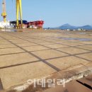 동일조선㈜ 이미지
