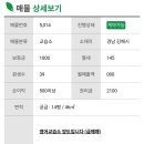 3.3영어교습소