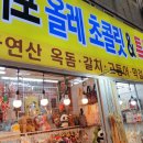 서귀포매일올레시장 이미지