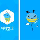 위비씨 이미지