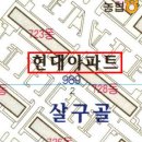 [역세권 +편의] 수원영통동아파트 경기 수원시 영통구 영통동 989-2 살구골현대아파트 38평형 / 344.000.000원 / 07.16 / 11705 이미지