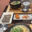 부산국밥 장산점 이미지