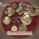 오첩반상 이미지