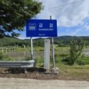 수통리 체험마을 이미지