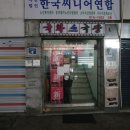 국화소극장 이미지