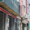 이정민미용실 - 경주시 황성동 | 이정민미용실