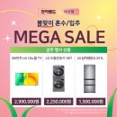 MEGA PC 이미지