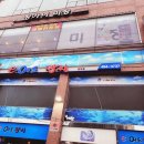 장가이미용실 네이버블로그