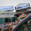 당진시 당진시 시장중앙길 이미지