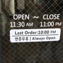 피가로&스모키립스 이미지