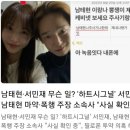 해명짬뽕 이미지