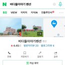 바다뜰이야기펜션 이미지