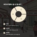 민생약국 이미지