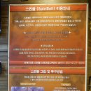 구슬 당구클럽 이미지