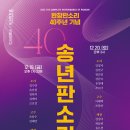 현대미학과 글쓰기 이미지