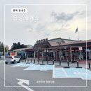 고양휴게소주유소(상행) | 음성휴게소 하행 상행 맛집 영업시간