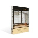 [신간 소개] 내 인생의 노트 61(나는 오늘 내 마음속에 한 그루 나무를 심었다)