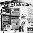 하이콜 이미지