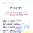 먼바다전복