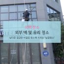 모란역 8번출구 이미지