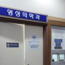 신생의료재단센트럴병원 이미지