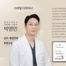 강남레옹치과의원 이미지