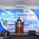 청정건어물 이미지