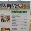 명옥약국 이미지