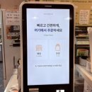 빙과빙수&과일&디저트