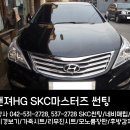 대연상사주
