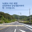 순환로3 이미지