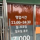 엄니도시락한식뷔페 매월점 이미지