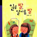 리드인독서전문학원 - 전주시 덕진구 호성3길 15 | 리드인독서전문학원